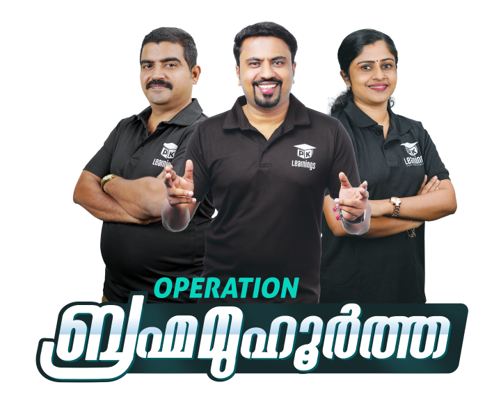 pk brahma_ldc